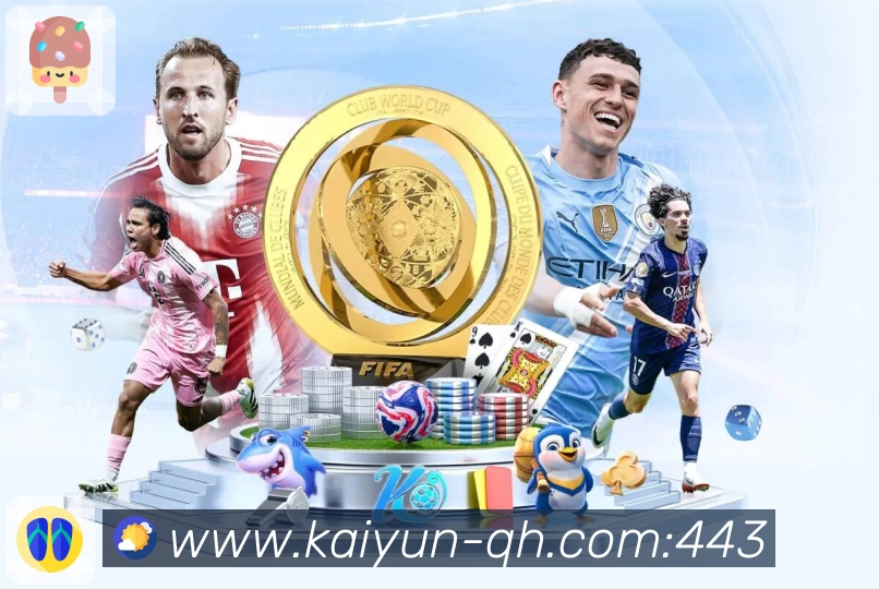 开云 Sports 官方视觉图